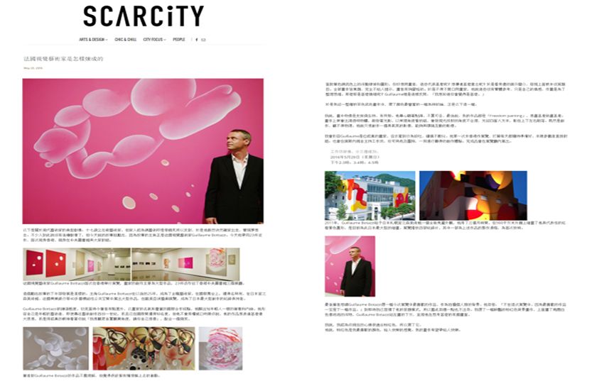 Scarcity Hong Kong about the artist Guillaume Bottazzi